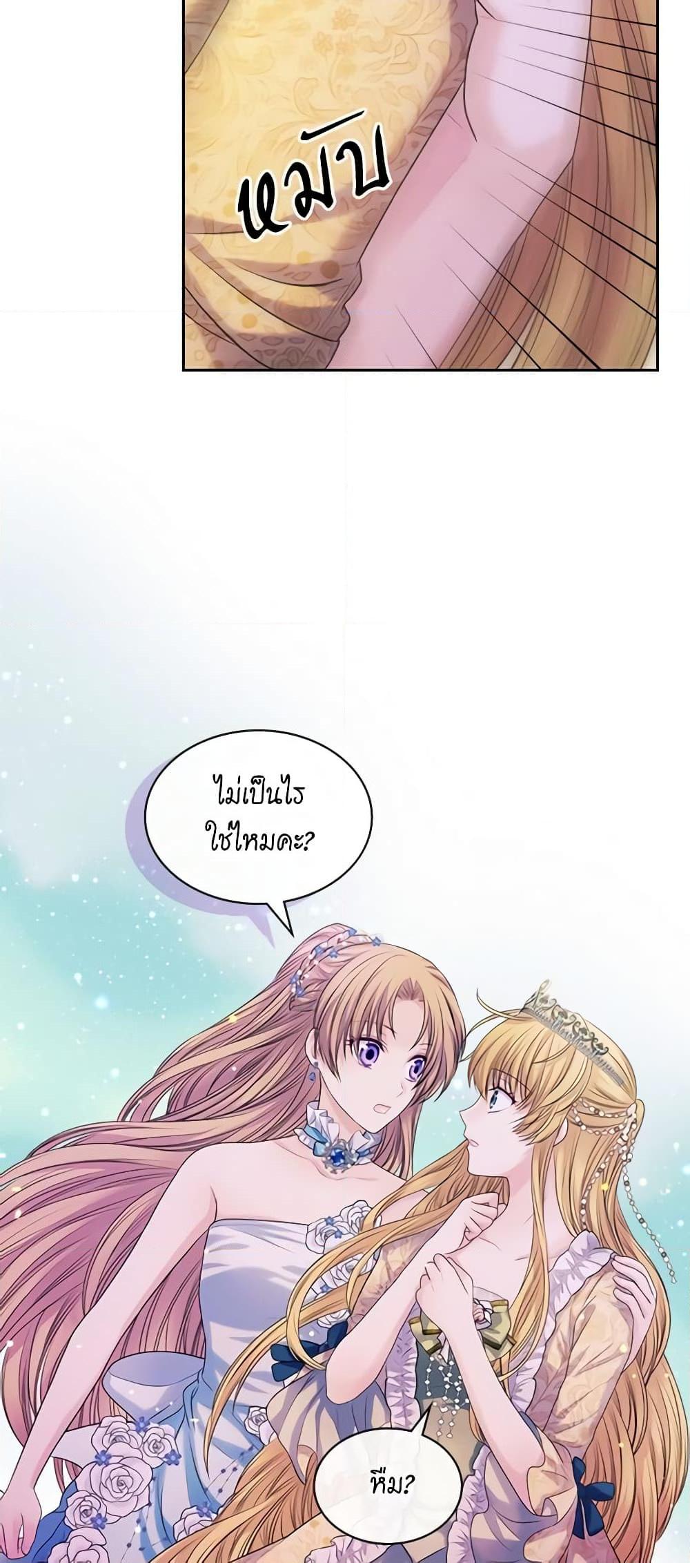 Manga-lc-com อ่านมังงะ อ่านการ์ตูน ออนไลน์ ฟรี I Became a Duke’s Maid ตอนที่ 1 2 3 4 5 6 7 8 9 10 11 12 13 14 ฟรี ไม่มีโฆษณา Manga-lc - อ่าน มังงะ อ่าน การ์ตูน ออนไลน์ อ่านมังงะ ฟรี