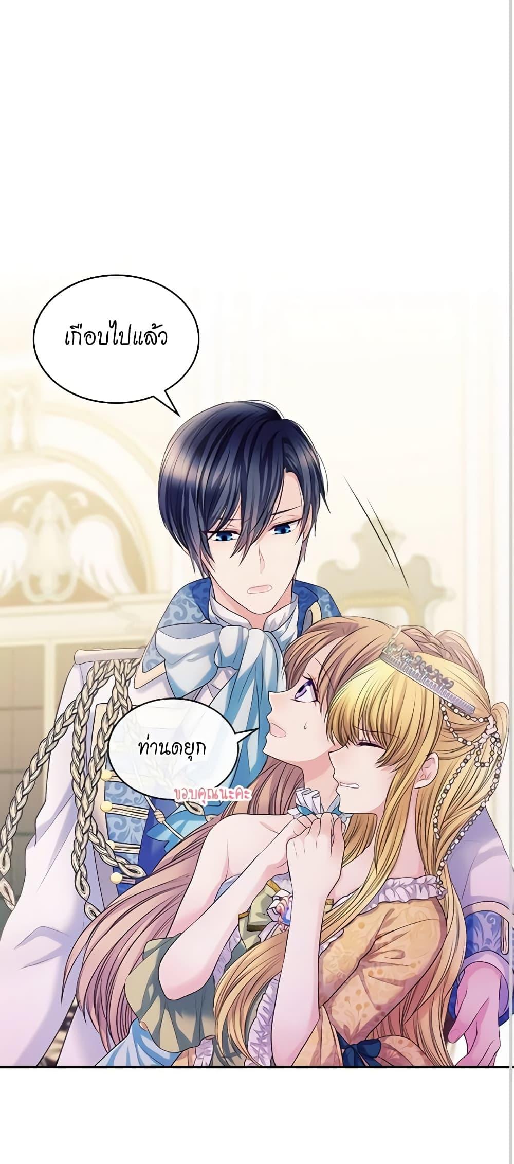 Manga-lc-com อ่านมังงะ อ่านการ์ตูน ออนไลน์ ฟรี I Became a Duke’s Maid ตอนที่ 1 2 3 4 5 6 7 8 9 10 11 12 13 14 ฟรี ไม่มีโฆษณา Manga-lc - อ่าน มังงะ อ่าน การ์ตูน ออนไลน์ อ่านมังงะ ฟรี