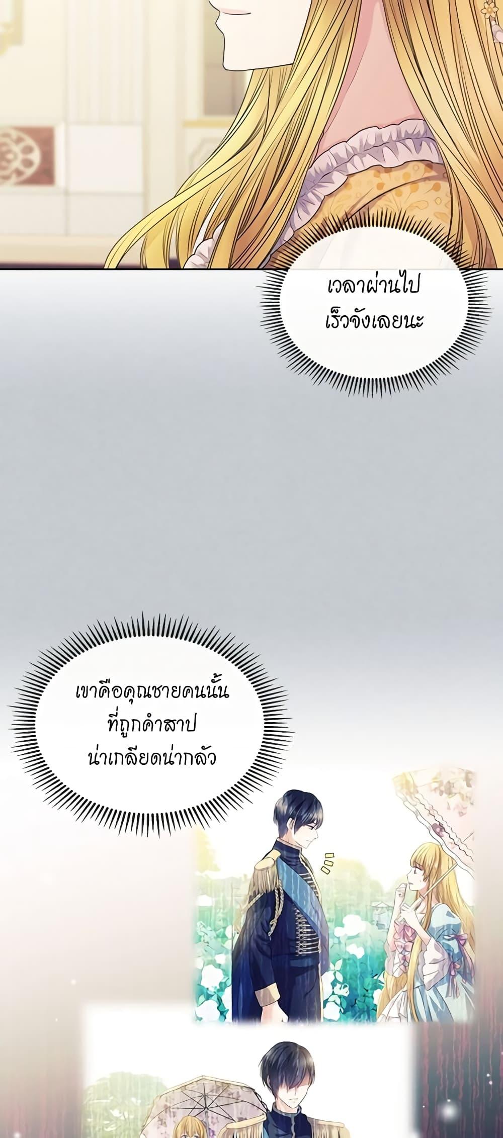 Manga-lc-com อ่านมังงะ อ่านการ์ตูน ออนไลน์ ฟรี I Became a Duke’s Maid ตอนที่ 1 2 3 4 5 6 7 8 9 10 11 12 13 14 ฟรี ไม่มีโฆษณา Manga-lc - อ่าน มังงะ อ่าน การ์ตูน ออนไลน์ อ่านมังงะ ฟรี