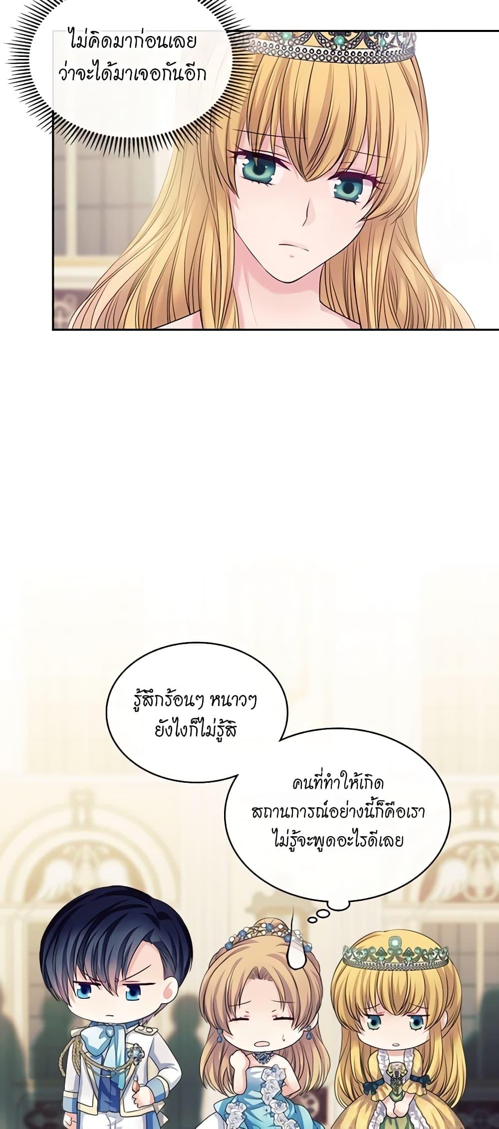 Manga-lc-com อ่านมังงะ อ่านการ์ตูน ออนไลน์ ฟรี I Became a Duke’s Maid ตอนที่ 1 2 3 4 5 6 7 8 9 10 11 12 13 14 ฟรี ไม่มีโฆษณา Manga-lc - อ่าน มังงะ อ่าน การ์ตูน ออนไลน์ อ่านมังงะ ฟรี