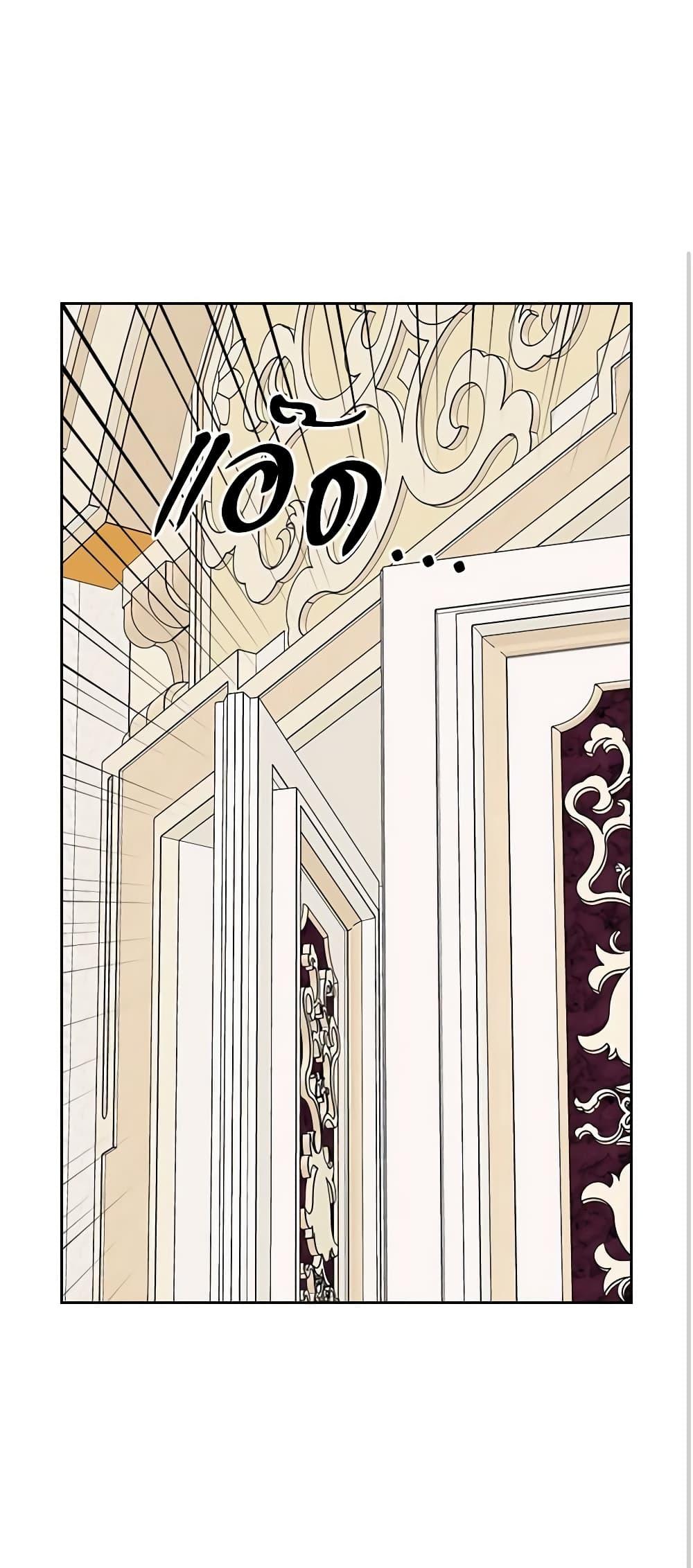 Manga-lc-com อ่านมังงะ อ่านการ์ตูน ออนไลน์ ฟรี I Became a Duke’s Maid ตอนที่ 1 2 3 4 5 6 7 8 9 10 11 12 13 14 ฟรี ไม่มีโฆษณา Manga-lc - อ่าน มังงะ อ่าน การ์ตูน ออนไลน์ อ่านมังงะ ฟรี