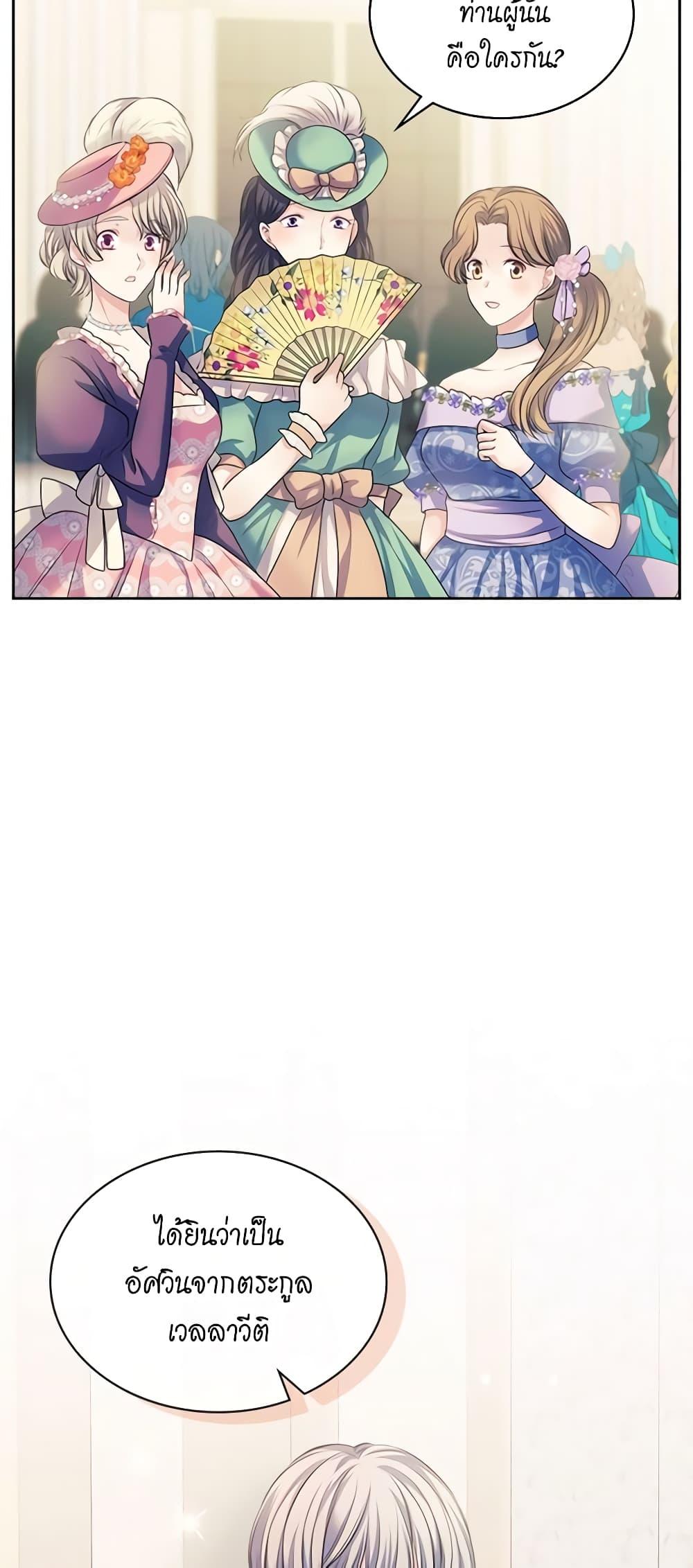 Manga-lc-com อ่านมังงะ อ่านการ์ตูน ออนไลน์ ฟรี I Became a Duke’s Maid ตอนที่ 1 2 3 4 5 6 7 8 9 10 11 12 13 14 ฟรี ไม่มีโฆษณา Manga-lc - อ่าน มังงะ อ่าน การ์ตูน ออนไลน์ อ่านมังงะ ฟรี