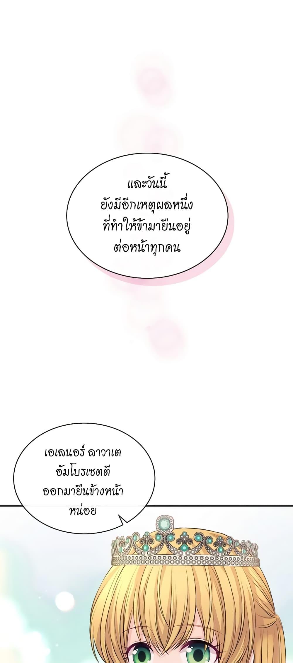 Manga-lc-com อ่านมังงะ อ่านการ์ตูน ออนไลน์ ฟรี I Became a Duke’s Maid ตอนที่ 1 2 3 4 5 6 7 8 9 10 11 12 13 14 ฟรี ไม่มีโฆษณา Manga-lc - อ่าน มังงะ อ่าน การ์ตูน ออนไลน์ อ่านมังงะ ฟรี