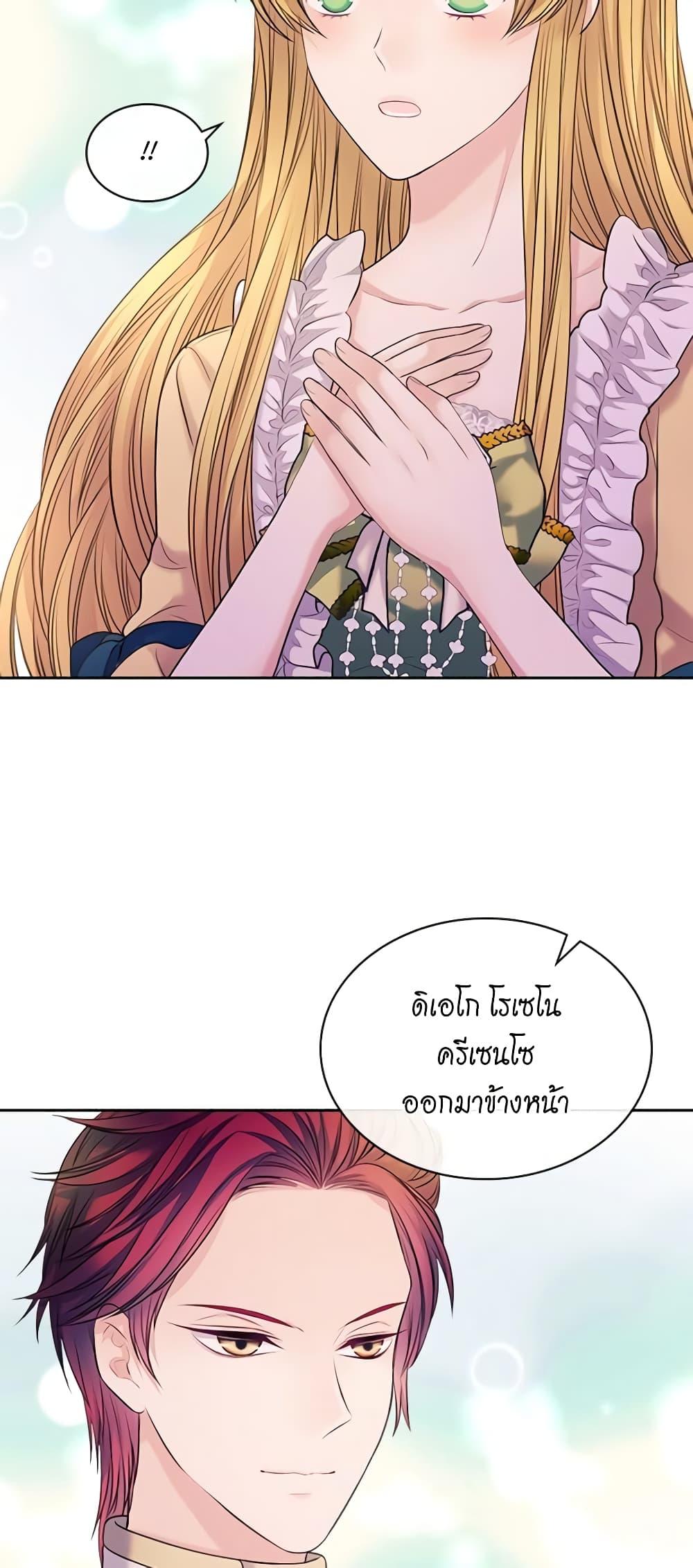 Manga-lc-com อ่านมังงะ อ่านการ์ตูน ออนไลน์ ฟรี I Became a Duke’s Maid ตอนที่ 1 2 3 4 5 6 7 8 9 10 11 12 13 14 ฟรี ไม่มีโฆษณา Manga-lc - อ่าน มังงะ อ่าน การ์ตูน ออนไลน์ อ่านมังงะ ฟรี
