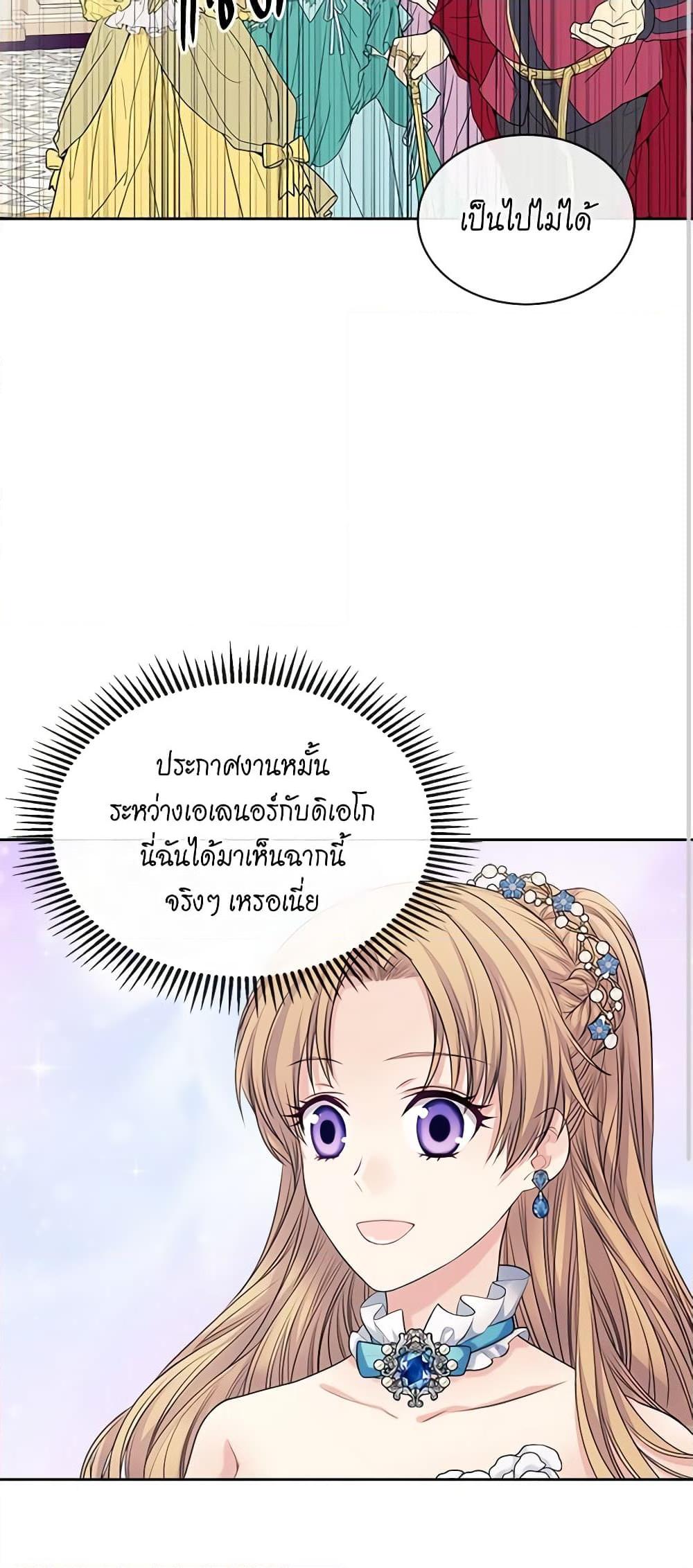 Manga-lc-com อ่านมังงะ อ่านการ์ตูน ออนไลน์ ฟรี I Became a Duke’s Maid ตอนที่ 1 2 3 4 5 6 7 8 9 10 11 12 13 14 ฟรี ไม่มีโฆษณา Manga-lc - อ่าน มังงะ อ่าน การ์ตูน ออนไลน์ อ่านมังงะ ฟรี