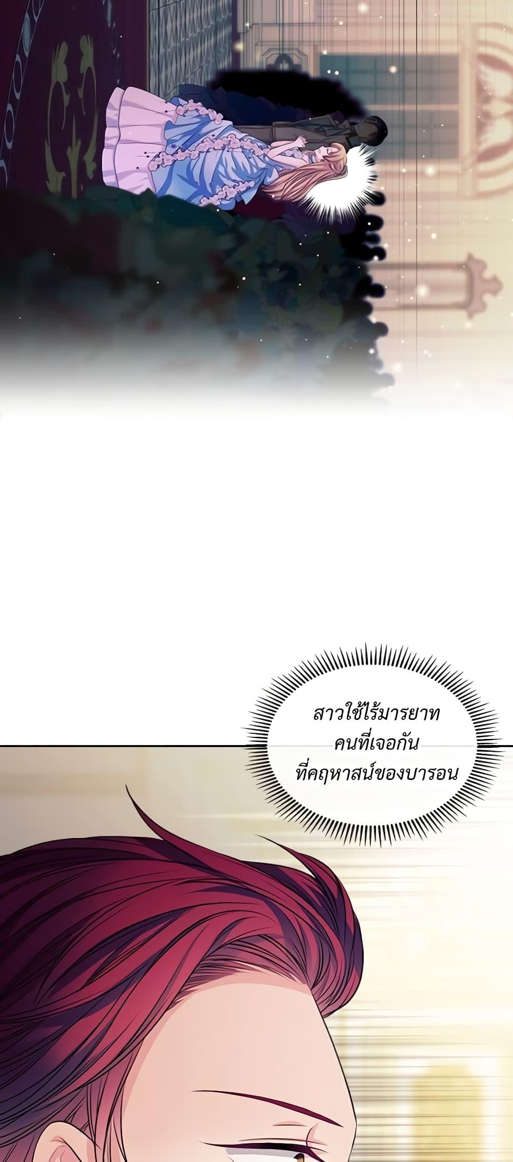 Manga-lc-com อ่านมังงะ อ่านการ์ตูน ออนไลน์ ฟรี I Became a Duke’s Maid ตอนที่ 1 2 3 4 5 6 7 8 9 10 11 12 13 14 ฟรี ไม่มีโฆษณา Manga-lc - อ่าน มังงะ อ่าน การ์ตูน ออนไลน์ อ่านมังงะ ฟรี