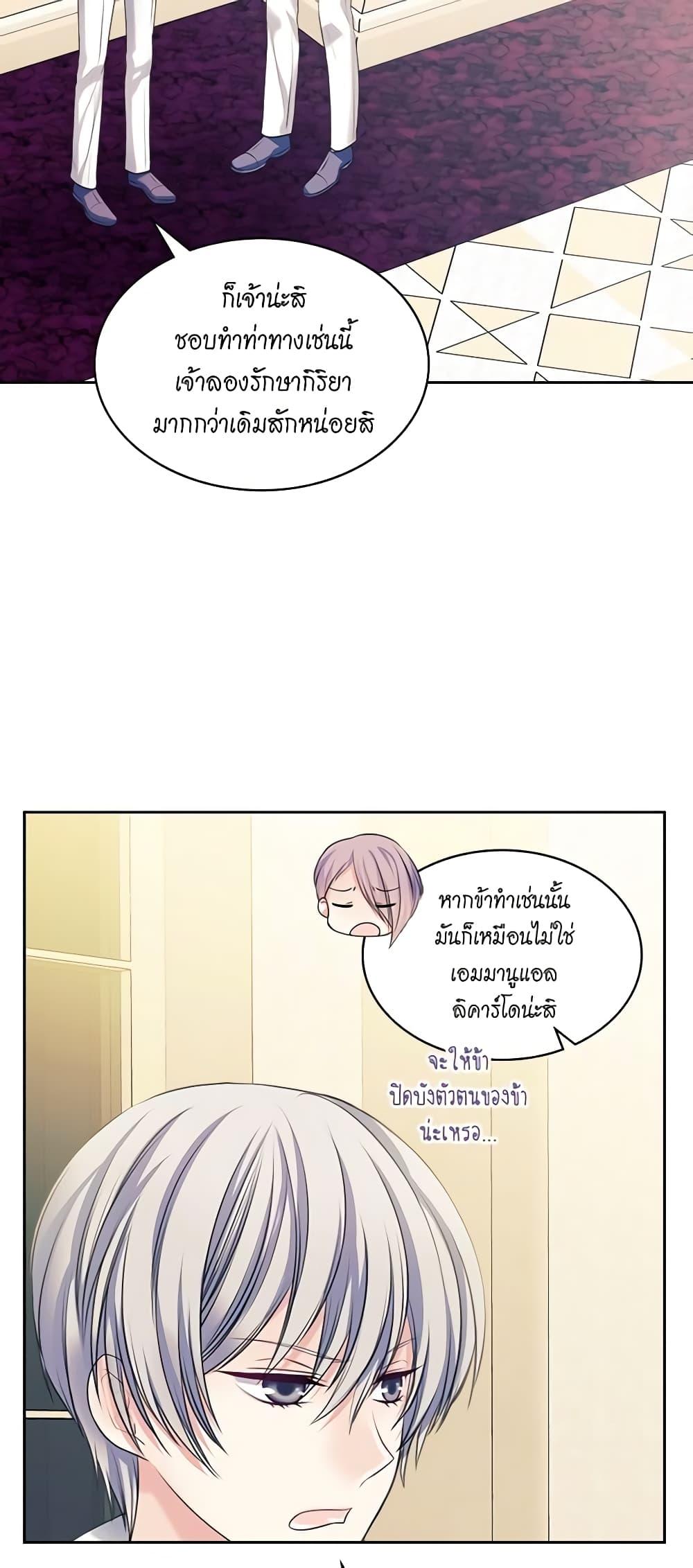 Manga-lc-com อ่านมังงะ อ่านการ์ตูน ออนไลน์ ฟรี I Became a Duke’s Maid ตอนที่ 1 2 3 4 5 6 7 8 9 10 11 12 13 14 ฟรี ไม่มีโฆษณา Manga-lc - อ่าน มังงะ อ่าน การ์ตูน ออนไลน์ อ่านมังงะ ฟรี