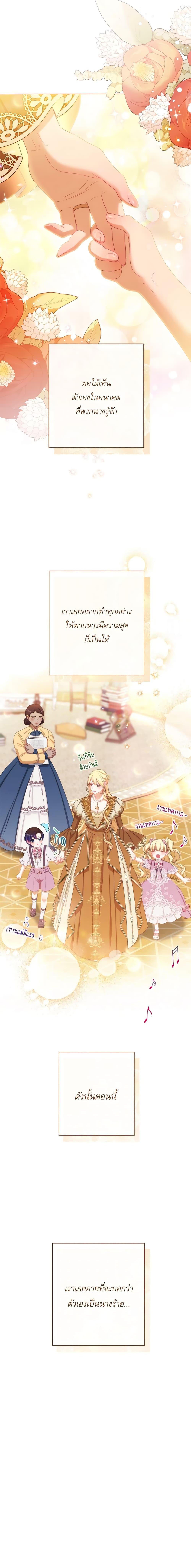 Manga-lc-com อ่านมังงะ อ่านการ์ตูน ออนไลน์ ฟรี The Villainess Turns the Hourglass ตอนที่ 1 2 3 4 5 6 7 8 9 10 11 12 13 14 ฟรี ไม่มีโฆษณา Manga-lc - อ่าน มังงะ อ่าน การ์ตูน ออนไลน์ อ่านมังงะ ฟรี