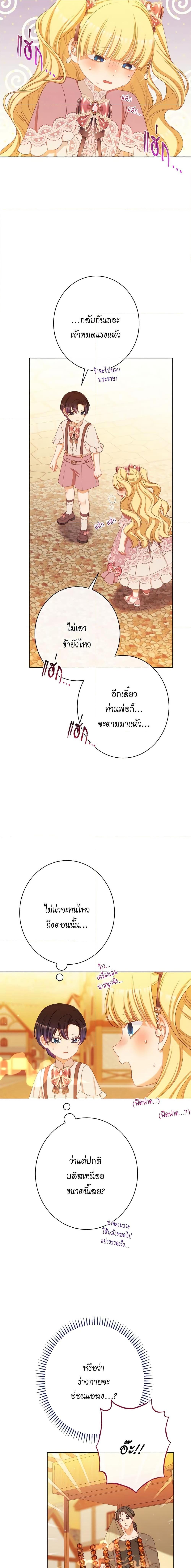 Manga-lc-com อ่านมังงะ อ่านการ์ตูน ออนไลน์ ฟรี The Villainess Turns the Hourglass ตอนที่ 1 2 3 4 5 6 7 8 9 10 11 12 13 14 ฟรี ไม่มีโฆษณา Manga-lc - อ่าน มังงะ อ่าน การ์ตูน ออนไลน์ อ่านมังงะ ฟรี