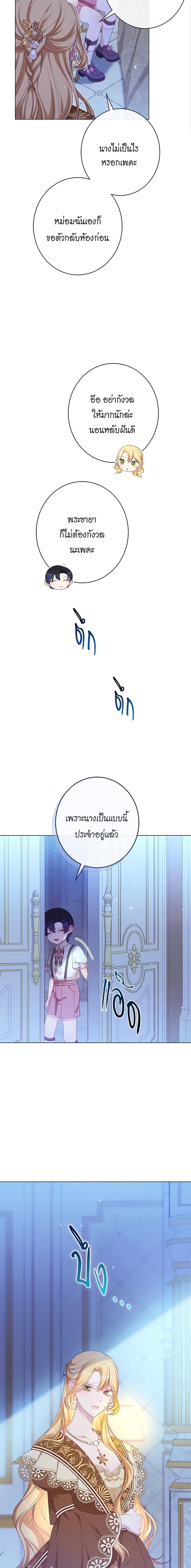 Manga-lc-com อ่านมังงะ อ่านการ์ตูน ออนไลน์ ฟรี The Villainess Turns the Hourglass ตอนที่ 1 2 3 4 5 6 7 8 9 10 11 12 13 14 ฟรี ไม่มีโฆษณา Manga-lc - อ่าน มังงะ อ่าน การ์ตูน ออนไลน์ อ่านมังงะ ฟรี