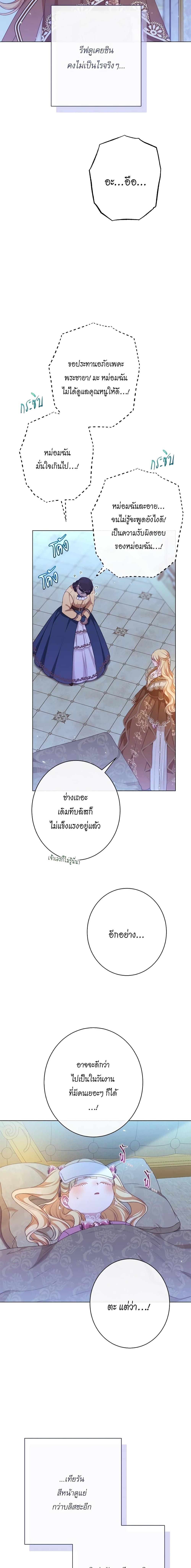 Manga-lc-com อ่านมังงะ อ่านการ์ตูน ออนไลน์ ฟรี The Villainess Turns the Hourglass ตอนที่ 1 2 3 4 5 6 7 8 9 10 11 12 13 14 ฟรี ไม่มีโฆษณา Manga-lc - อ่าน มังงะ อ่าน การ์ตูน ออนไลน์ อ่านมังงะ ฟรี