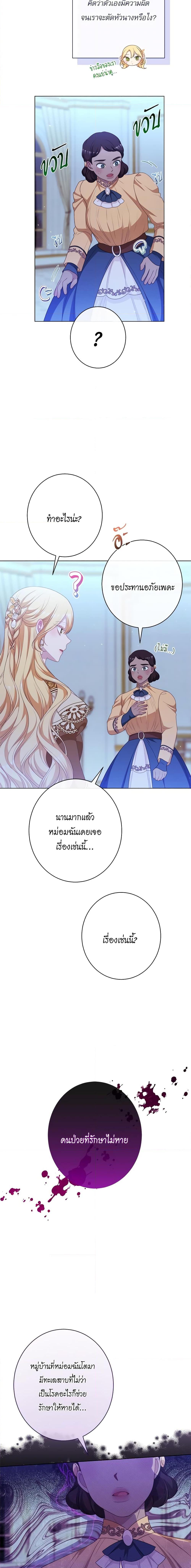 Manga-lc-com อ่านมังงะ อ่านการ์ตูน ออนไลน์ ฟรี The Villainess Turns the Hourglass ตอนที่ 1 2 3 4 5 6 7 8 9 10 11 12 13 14 ฟรี ไม่มีโฆษณา Manga-lc - อ่าน มังงะ อ่าน การ์ตูน ออนไลน์ อ่านมังงะ ฟรี
