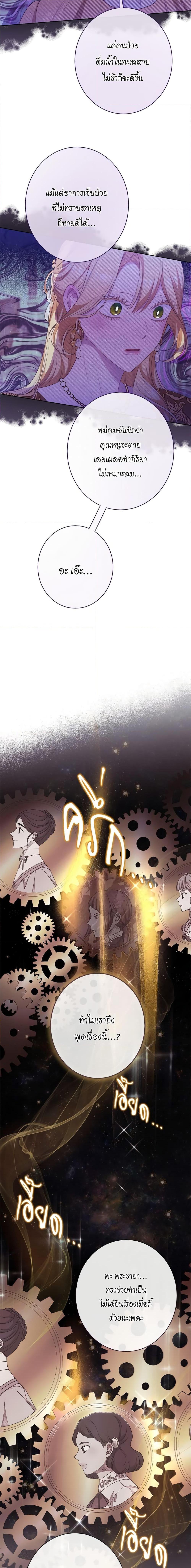 Manga-lc-com อ่านมังงะ อ่านการ์ตูน ออนไลน์ ฟรี The Villainess Turns the Hourglass ตอนที่ 1 2 3 4 5 6 7 8 9 10 11 12 13 14 ฟรี ไม่มีโฆษณา Manga-lc - อ่าน มังงะ อ่าน การ์ตูน ออนไลน์ อ่านมังงะ ฟรี