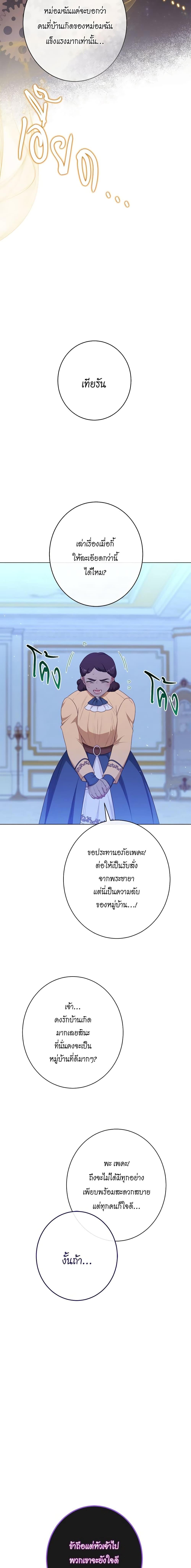Manga-lc-com อ่านมังงะ อ่านการ์ตูน ออนไลน์ ฟรี The Villainess Turns the Hourglass ตอนที่ 1 2 3 4 5 6 7 8 9 10 11 12 13 14 ฟรี ไม่มีโฆษณา Manga-lc - อ่าน มังงะ อ่าน การ์ตูน ออนไลน์ อ่านมังงะ ฟรี