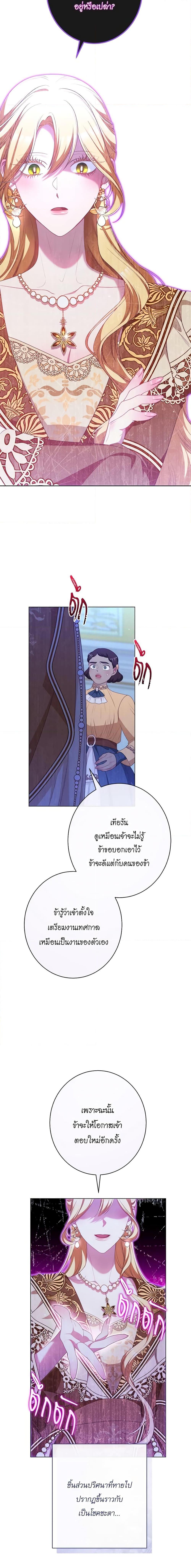 Manga-lc-com อ่านมังงะ อ่านการ์ตูน ออนไลน์ ฟรี The Villainess Turns the Hourglass ตอนที่ 1 2 3 4 5 6 7 8 9 10 11 12 13 14 ฟรี ไม่มีโฆษณา Manga-lc - อ่าน มังงะ อ่าน การ์ตูน ออนไลน์ อ่านมังงะ ฟรี
