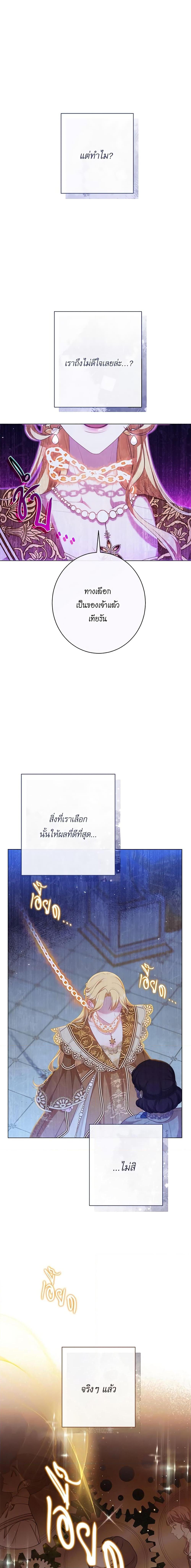 Manga-lc-com อ่านมังงะ อ่านการ์ตูน ออนไลน์ ฟรี The Villainess Turns the Hourglass ตอนที่ 1 2 3 4 5 6 7 8 9 10 11 12 13 14 ฟรี ไม่มีโฆษณา Manga-lc - อ่าน มังงะ อ่าน การ์ตูน ออนไลน์ อ่านมังงะ ฟรี