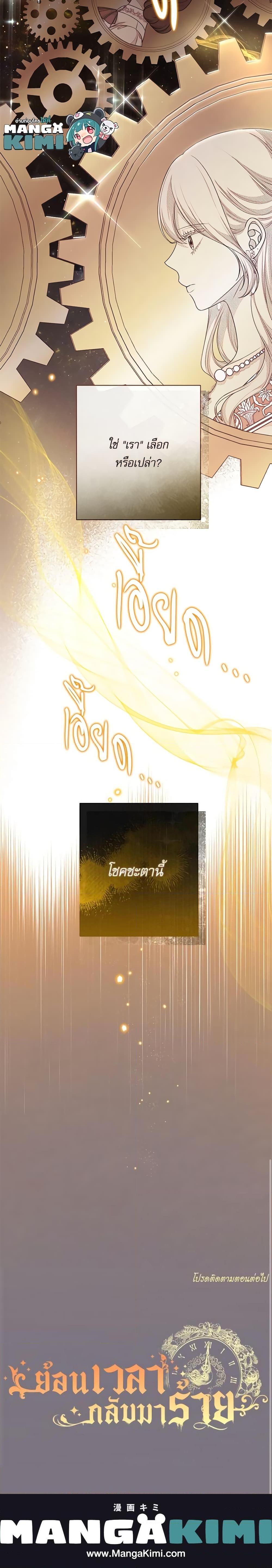 Manga-lc-com อ่านมังงะ อ่านการ์ตูน ออนไลน์ ฟรี The Villainess Turns the Hourglass ตอนที่ 1 2 3 4 5 6 7 8 9 10 11 12 13 14 ฟรี ไม่มีโฆษณา Manga-lc - อ่าน มังงะ อ่าน การ์ตูน ออนไลน์ อ่านมังงะ ฟรี