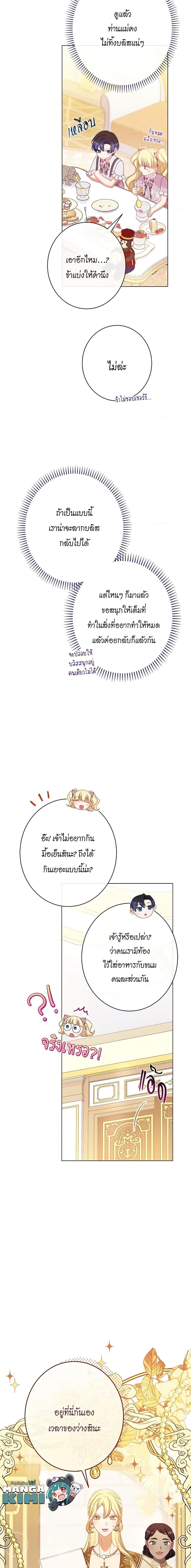 Manga-lc-com อ่านมังงะ อ่านการ์ตูน ออนไลน์ ฟรี The Villainess Turns the Hourglass ตอนที่ 1 2 3 4 5 6 7 8 9 10 11 12 13 14 ฟรี ไม่มีโฆษณา Manga-lc - อ่าน มังงะ อ่าน การ์ตูน ออนไลน์ อ่านมังงะ ฟรี