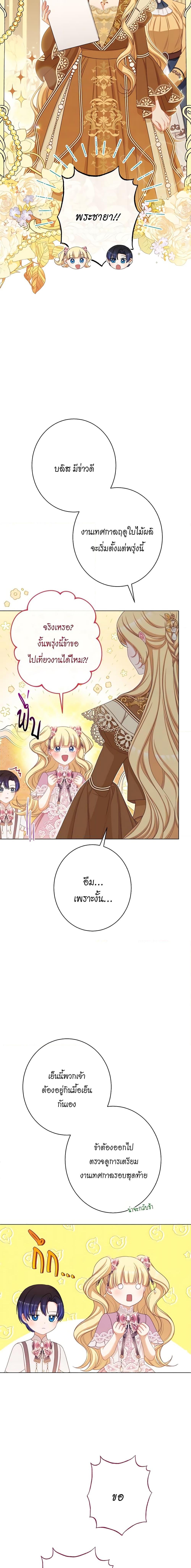 Manga-lc-com อ่านมังงะ อ่านการ์ตูน ออนไลน์ ฟรี The Villainess Turns the Hourglass ตอนที่ 1 2 3 4 5 6 7 8 9 10 11 12 13 14 ฟรี ไม่มีโฆษณา Manga-lc - อ่าน มังงะ อ่าน การ์ตูน ออนไลน์ อ่านมังงะ ฟรี