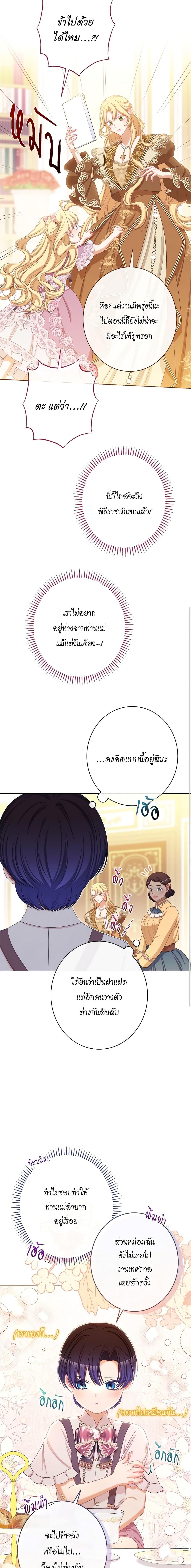 Manga-lc-com อ่านมังงะ อ่านการ์ตูน ออนไลน์ ฟรี The Villainess Turns the Hourglass ตอนที่ 1 2 3 4 5 6 7 8 9 10 11 12 13 14 ฟรี ไม่มีโฆษณา Manga-lc - อ่าน มังงะ อ่าน การ์ตูน ออนไลน์ อ่านมังงะ ฟรี