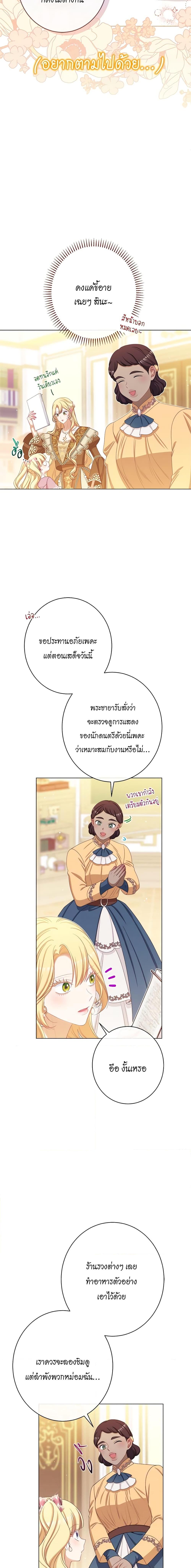 Manga-lc-com อ่านมังงะ อ่านการ์ตูน ออนไลน์ ฟรี The Villainess Turns the Hourglass ตอนที่ 1 2 3 4 5 6 7 8 9 10 11 12 13 14 ฟรี ไม่มีโฆษณา Manga-lc - อ่าน มังงะ อ่าน การ์ตูน ออนไลน์ อ่านมังงะ ฟรี