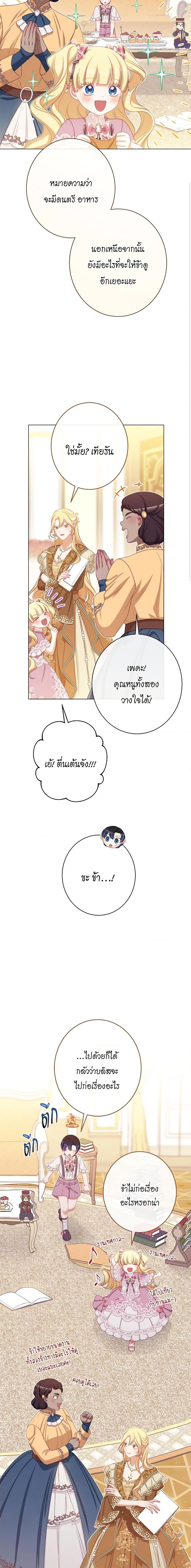 Manga-lc-com อ่านมังงะ อ่านการ์ตูน ออนไลน์ ฟรี The Villainess Turns the Hourglass ตอนที่ 1 2 3 4 5 6 7 8 9 10 11 12 13 14 ฟรี ไม่มีโฆษณา Manga-lc - อ่าน มังงะ อ่าน การ์ตูน ออนไลน์ อ่านมังงะ ฟรี