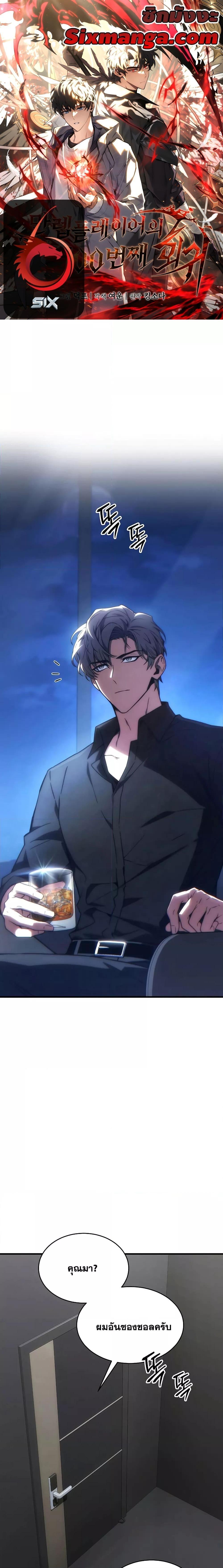 Manga-lc-com อ่านมังงะ อ่านการ์ตูน ออนไลน์ ฟรี TheMax-LevelP ตอนที่ 1 2 3 4 5 6 7 8 9 10 11 12 13 14 ฟรี ไม่มีโฆษณา Manga-lc - อ่าน มังงะ อ่าน การ์ตูน ออนไลน์ อ่านมังงะ ฟรี