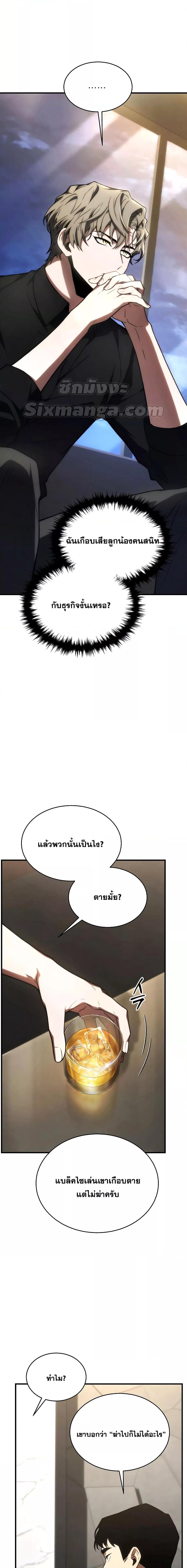 Manga-lc-com อ่านมังงะ อ่านการ์ตูน ออนไลน์ ฟรี TheMax-LevelP ตอนที่ 1 2 3 4 5 6 7 8 9 10 11 12 13 14 ฟรี ไม่มีโฆษณา Manga-lc - อ่าน มังงะ อ่าน การ์ตูน ออนไลน์ อ่านมังงะ ฟรี