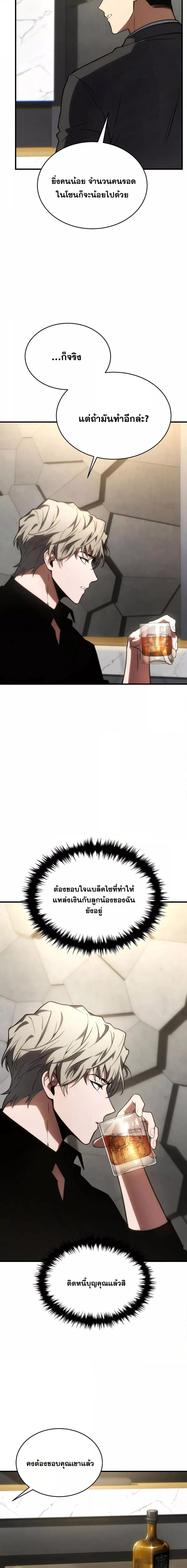 Manga-lc-com อ่านมังงะ อ่านการ์ตูน ออนไลน์ ฟรี TheMax-LevelP ตอนที่ 1 2 3 4 5 6 7 8 9 10 11 12 13 14 ฟรี ไม่มีโฆษณา Manga-lc - อ่าน มังงะ อ่าน การ์ตูน ออนไลน์ อ่านมังงะ ฟรี