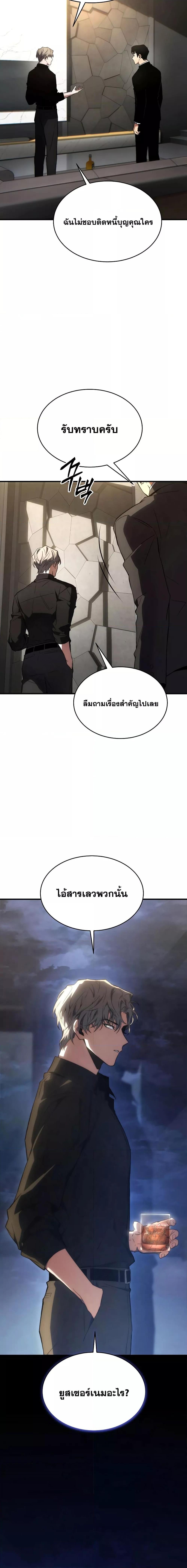 Manga-lc-com อ่านมังงะ อ่านการ์ตูน ออนไลน์ ฟรี TheMax-LevelP ตอนที่ 1 2 3 4 5 6 7 8 9 10 11 12 13 14 ฟรี ไม่มีโฆษณา Manga-lc - อ่าน มังงะ อ่าน การ์ตูน ออนไลน์ อ่านมังงะ ฟรี