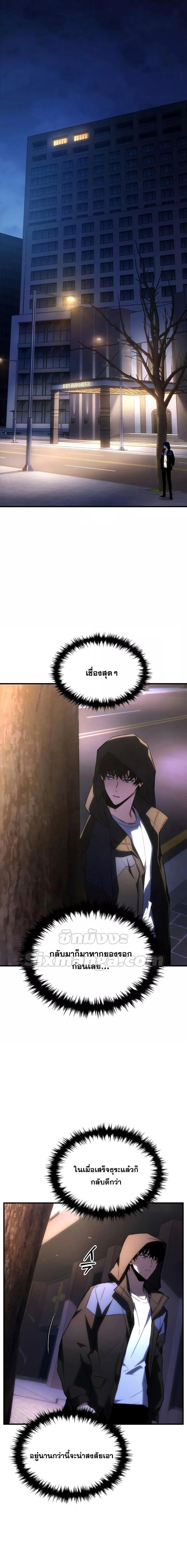 Manga-lc-com อ่านมังงะ อ่านการ์ตูน ออนไลน์ ฟรี TheMax-LevelP ตอนที่ 1 2 3 4 5 6 7 8 9 10 11 12 13 14 ฟรี ไม่มีโฆษณา Manga-lc - อ่าน มังงะ อ่าน การ์ตูน ออนไลน์ อ่านมังงะ ฟรี