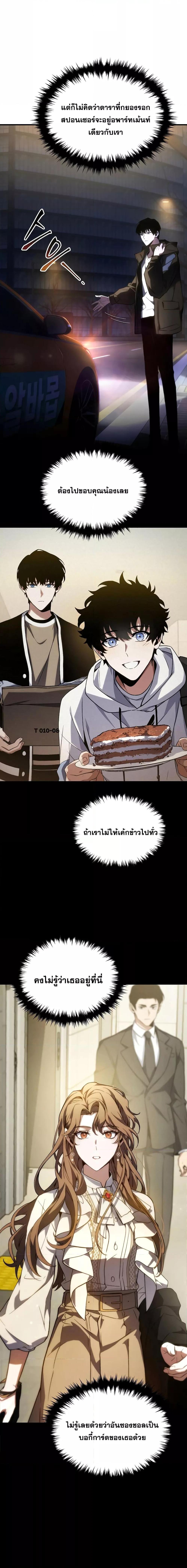 Manga-lc-com อ่านมังงะ อ่านการ์ตูน ออนไลน์ ฟรี TheMax-LevelP ตอนที่ 1 2 3 4 5 6 7 8 9 10 11 12 13 14 ฟรี ไม่มีโฆษณา Manga-lc - อ่าน มังงะ อ่าน การ์ตูน ออนไลน์ อ่านมังงะ ฟรี