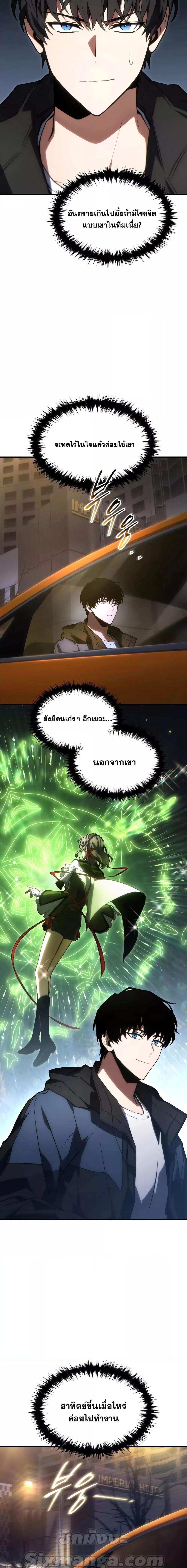 Manga-lc-com อ่านมังงะ อ่านการ์ตูน ออนไลน์ ฟรี TheMax-LevelP ตอนที่ 1 2 3 4 5 6 7 8 9 10 11 12 13 14 ฟรี ไม่มีโฆษณา Manga-lc - อ่าน มังงะ อ่าน การ์ตูน ออนไลน์ อ่านมังงะ ฟรี