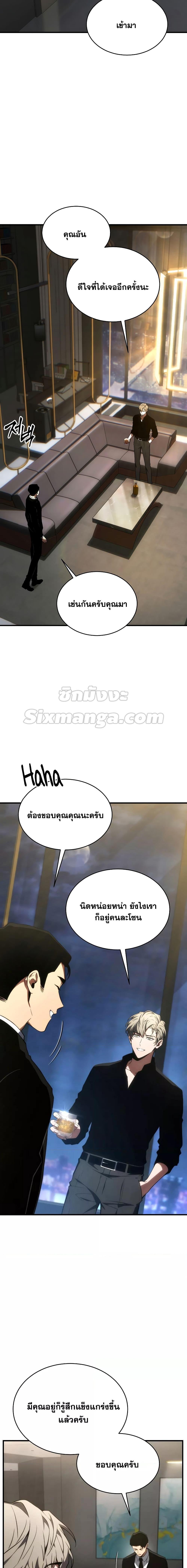 Manga-lc-com อ่านมังงะ อ่านการ์ตูน ออนไลน์ ฟรี TheMax-LevelP ตอนที่ 1 2 3 4 5 6 7 8 9 10 11 12 13 14 ฟรี ไม่มีโฆษณา Manga-lc - อ่าน มังงะ อ่าน การ์ตูน ออนไลน์ อ่านมังงะ ฟรี