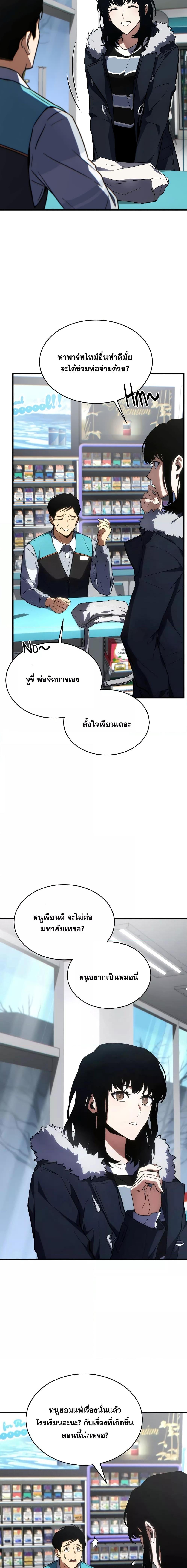 Manga-lc-com อ่านมังงะ อ่านการ์ตูน ออนไลน์ ฟรี TheMax-LevelP ตอนที่ 1 2 3 4 5 6 7 8 9 10 11 12 13 14 ฟรี ไม่มีโฆษณา Manga-lc - อ่าน มังงะ อ่าน การ์ตูน ออนไลน์ อ่านมังงะ ฟรี