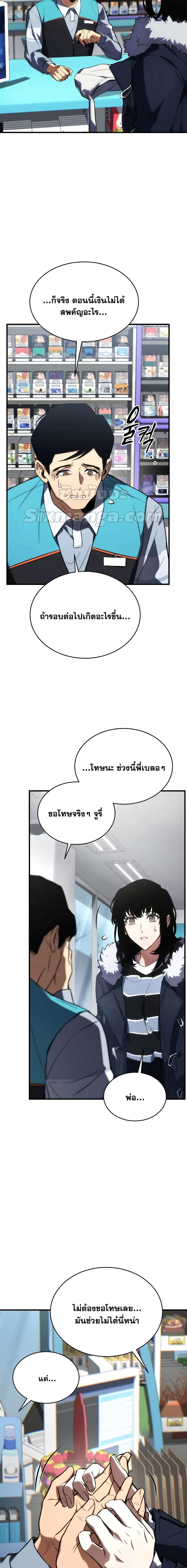 Manga-lc-com อ่านมังงะ อ่านการ์ตูน ออนไลน์ ฟรี TheMax-LevelP ตอนที่ 1 2 3 4 5 6 7 8 9 10 11 12 13 14 ฟรี ไม่มีโฆษณา Manga-lc - อ่าน มังงะ อ่าน การ์ตูน ออนไลน์ อ่านมังงะ ฟรี