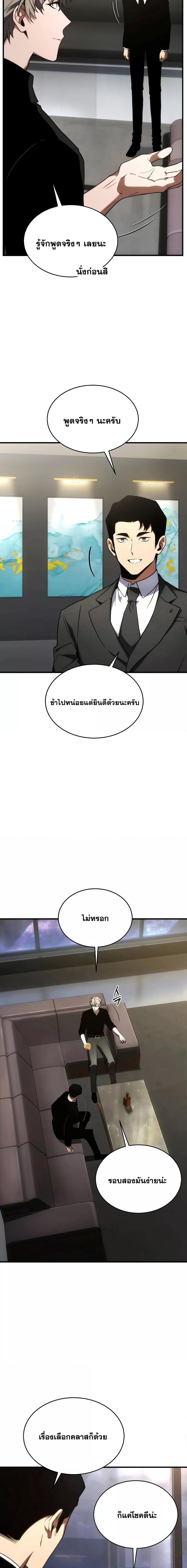 Manga-lc-com อ่านมังงะ อ่านการ์ตูน ออนไลน์ ฟรี TheMax-LevelP ตอนที่ 1 2 3 4 5 6 7 8 9 10 11 12 13 14 ฟรี ไม่มีโฆษณา Manga-lc - อ่าน มังงะ อ่าน การ์ตูน ออนไลน์ อ่านมังงะ ฟรี