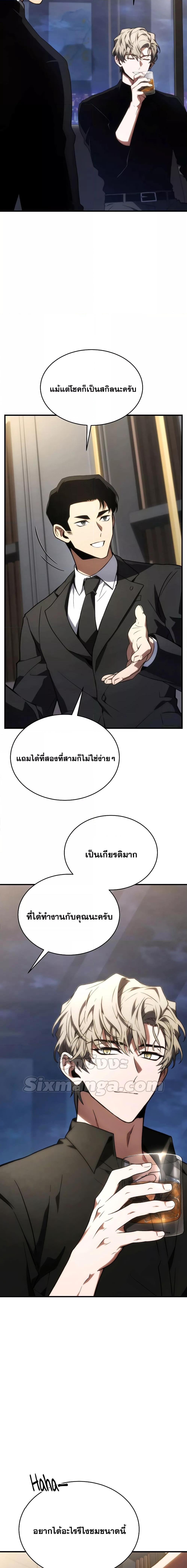 Manga-lc-com อ่านมังงะ อ่านการ์ตูน ออนไลน์ ฟรี TheMax-LevelP ตอนที่ 1 2 3 4 5 6 7 8 9 10 11 12 13 14 ฟรี ไม่มีโฆษณา Manga-lc - อ่าน มังงะ อ่าน การ์ตูน ออนไลน์ อ่านมังงะ ฟรี