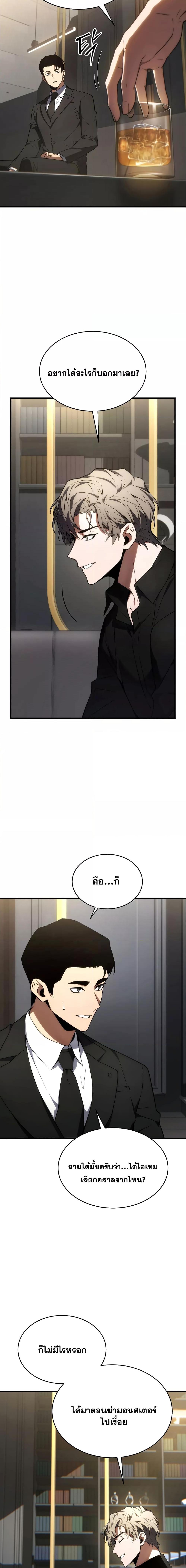 Manga-lc-com อ่านมังงะ อ่านการ์ตูน ออนไลน์ ฟรี TheMax-LevelP ตอนที่ 1 2 3 4 5 6 7 8 9 10 11 12 13 14 ฟรี ไม่มีโฆษณา Manga-lc - อ่าน มังงะ อ่าน การ์ตูน ออนไลน์ อ่านมังงะ ฟรี