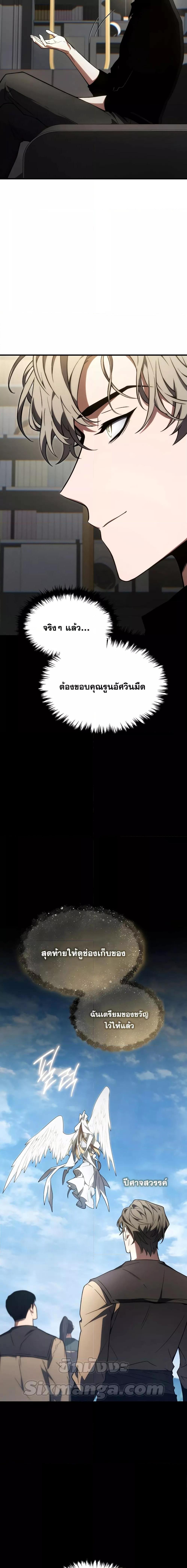 Manga-lc-com อ่านมังงะ อ่านการ์ตูน ออนไลน์ ฟรี TheMax-LevelP ตอนที่ 1 2 3 4 5 6 7 8 9 10 11 12 13 14 ฟรี ไม่มีโฆษณา Manga-lc - อ่าน มังงะ อ่าน การ์ตูน ออนไลน์ อ่านมังงะ ฟรี