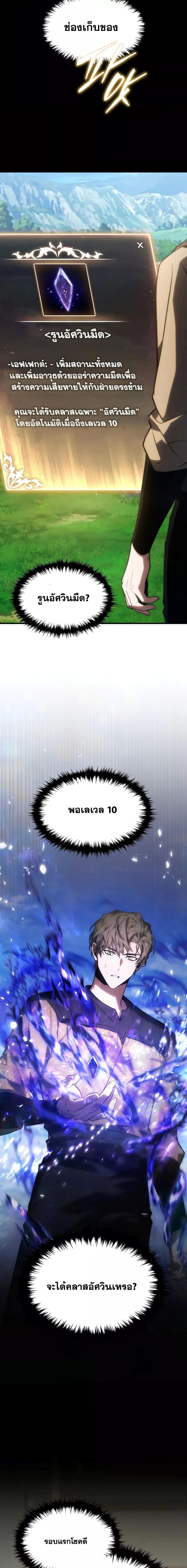 Manga-lc-com อ่านมังงะ อ่านการ์ตูน ออนไลน์ ฟรี TheMax-LevelP ตอนที่ 1 2 3 4 5 6 7 8 9 10 11 12 13 14 ฟรี ไม่มีโฆษณา Manga-lc - อ่าน มังงะ อ่าน การ์ตูน ออนไลน์ อ่านมังงะ ฟรี