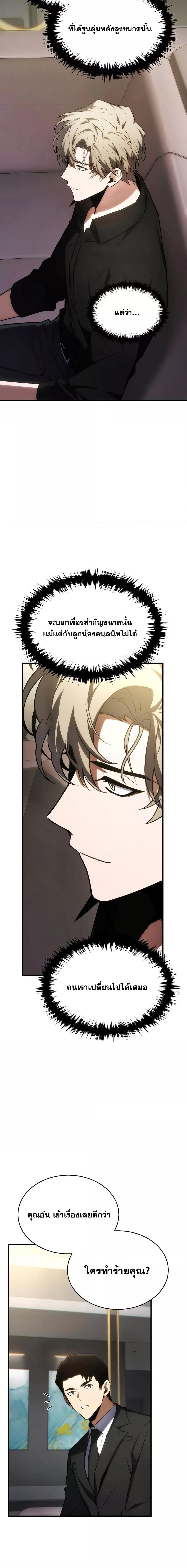 Manga-lc-com อ่านมังงะ อ่านการ์ตูน ออนไลน์ ฟรี TheMax-LevelP ตอนที่ 1 2 3 4 5 6 7 8 9 10 11 12 13 14 ฟรี ไม่มีโฆษณา Manga-lc - อ่าน มังงะ อ่าน การ์ตูน ออนไลน์ อ่านมังงะ ฟรี