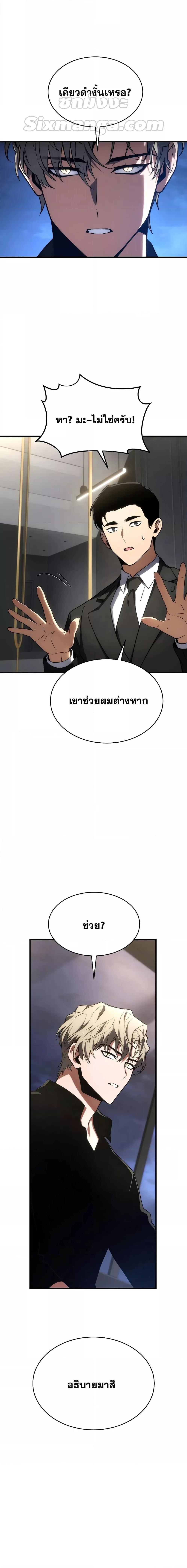 Manga-lc-com อ่านมังงะ อ่านการ์ตูน ออนไลน์ ฟรี TheMax-LevelP ตอนที่ 1 2 3 4 5 6 7 8 9 10 11 12 13 14 ฟรี ไม่มีโฆษณา Manga-lc - อ่าน มังงะ อ่าน การ์ตูน ออนไลน์ อ่านมังงะ ฟรี