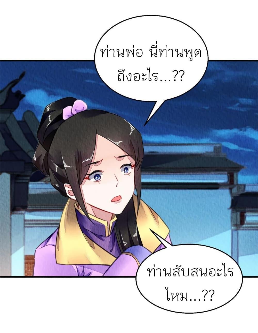 Manga-lc-com อ่านมังงะ อ่านการ์ตูน ออนไลน์ ฟรี Chen Danzhu’s Revenge ตอนที่ 1 2 3 4 5 6 7 8 9 10 11 12 13 14 ฟรี ไม่มีโฆษณา Manga-lc - อ่าน มังงะ อ่าน การ์ตูน ออนไลน์ อ่านมังงะ ฟรี