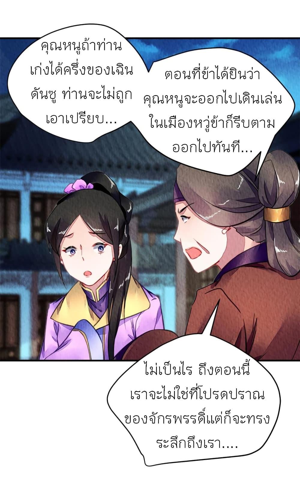 Manga-lc-com อ่านมังงะ อ่านการ์ตูน ออนไลน์ ฟรี Chen Danzhu’s Revenge ตอนที่ 1 2 3 4 5 6 7 8 9 10 11 12 13 14 ฟรี ไม่มีโฆษณา Manga-lc - อ่าน มังงะ อ่าน การ์ตูน ออนไลน์ อ่านมังงะ ฟรี