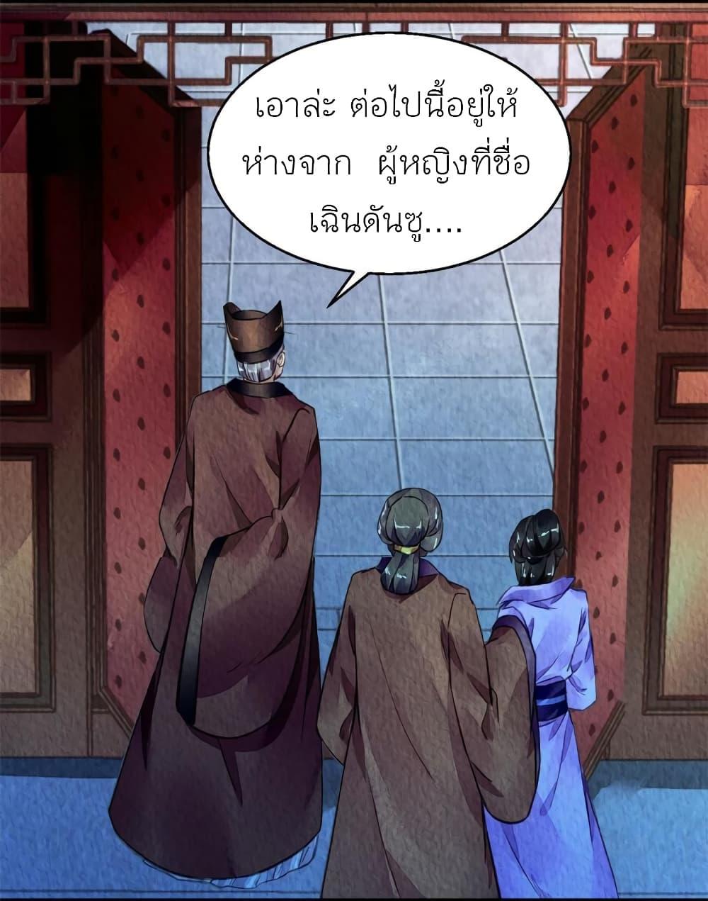 Manga-lc-com อ่านมังงะ อ่านการ์ตูน ออนไลน์ ฟรี Chen Danzhu’s Revenge ตอนที่ 1 2 3 4 5 6 7 8 9 10 11 12 13 14 ฟรี ไม่มีโฆษณา Manga-lc - อ่าน มังงะ อ่าน การ์ตูน ออนไลน์ อ่านมังงะ ฟรี