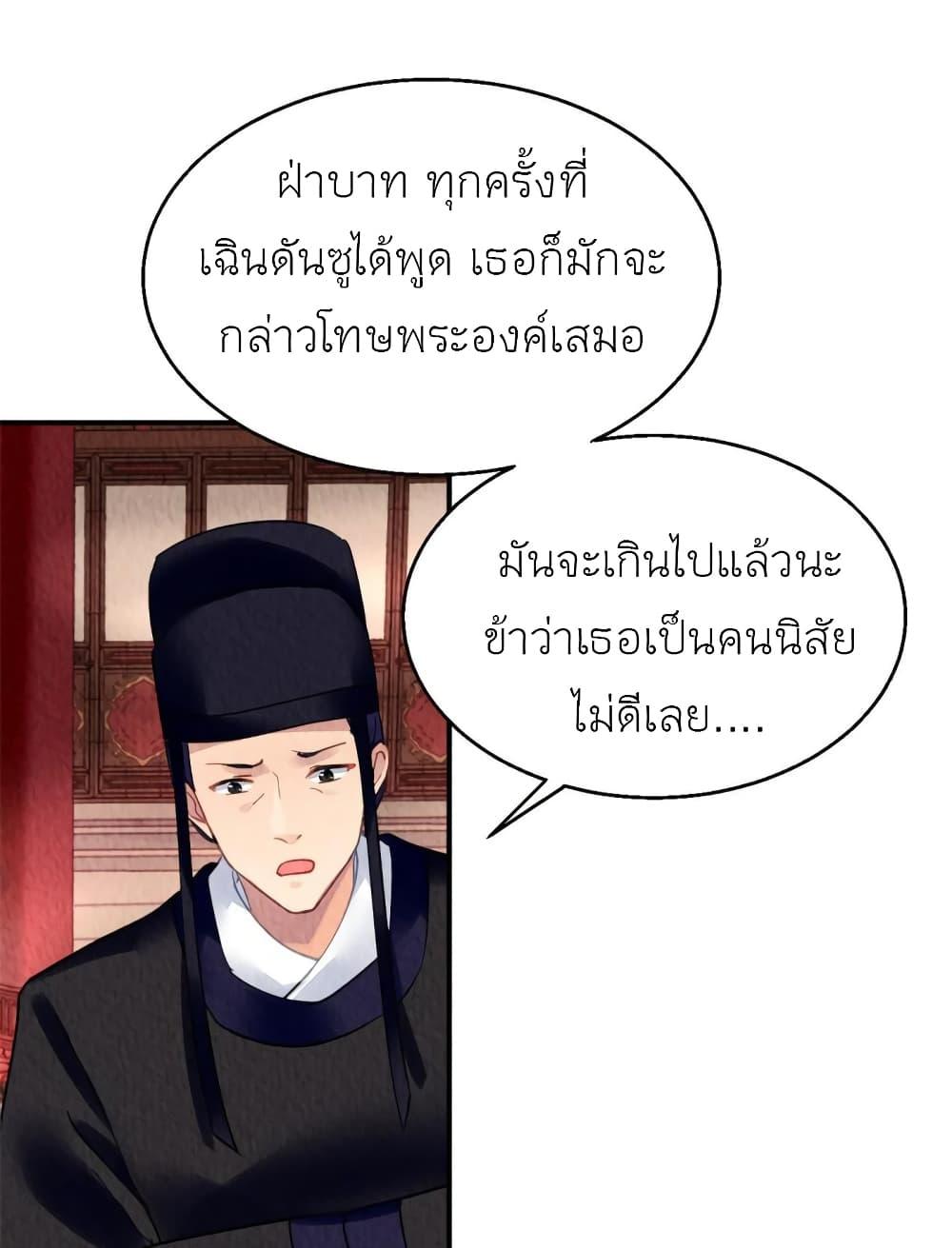 Manga-lc-com อ่านมังงะ อ่านการ์ตูน ออนไลน์ ฟรี Chen Danzhu’s Revenge ตอนที่ 1 2 3 4 5 6 7 8 9 10 11 12 13 14 ฟรี ไม่มีโฆษณา Manga-lc - อ่าน มังงะ อ่าน การ์ตูน ออนไลน์ อ่านมังงะ ฟรี