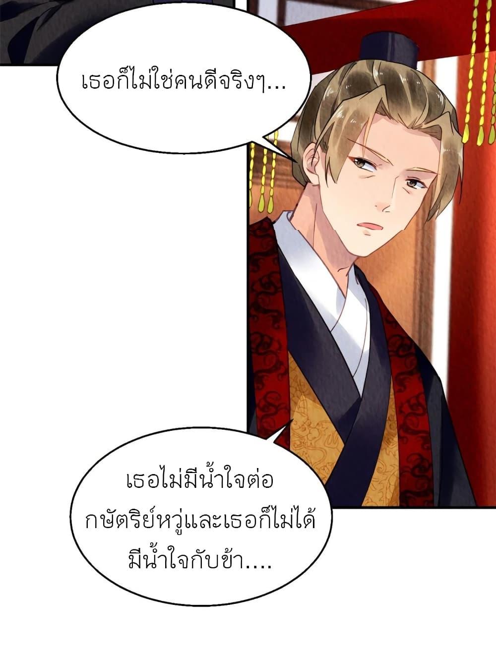 Manga-lc-com อ่านมังงะ อ่านการ์ตูน ออนไลน์ ฟรี Chen Danzhu’s Revenge ตอนที่ 1 2 3 4 5 6 7 8 9 10 11 12 13 14 ฟรี ไม่มีโฆษณา Manga-lc - อ่าน มังงะ อ่าน การ์ตูน ออนไลน์ อ่านมังงะ ฟรี