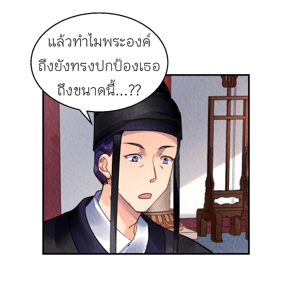 Manga-lc-com อ่านมังงะ อ่านการ์ตูน ออนไลน์ ฟรี Chen Danzhu’s Revenge ตอนที่ 1 2 3 4 5 6 7 8 9 10 11 12 13 14 ฟรี ไม่มีโฆษณา Manga-lc - อ่าน มังงะ อ่าน การ์ตูน ออนไลน์ อ่านมังงะ ฟรี