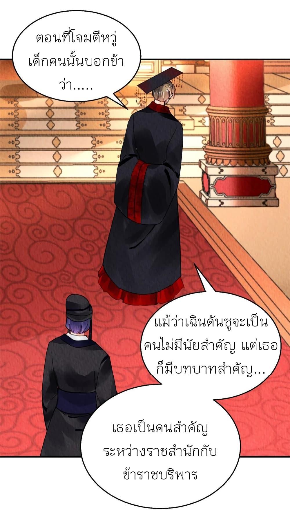 Manga-lc-com อ่านมังงะ อ่านการ์ตูน ออนไลน์ ฟรี Chen Danzhu’s Revenge ตอนที่ 1 2 3 4 5 6 7 8 9 10 11 12 13 14 ฟรี ไม่มีโฆษณา Manga-lc - อ่าน มังงะ อ่าน การ์ตูน ออนไลน์ อ่านมังงะ ฟรี